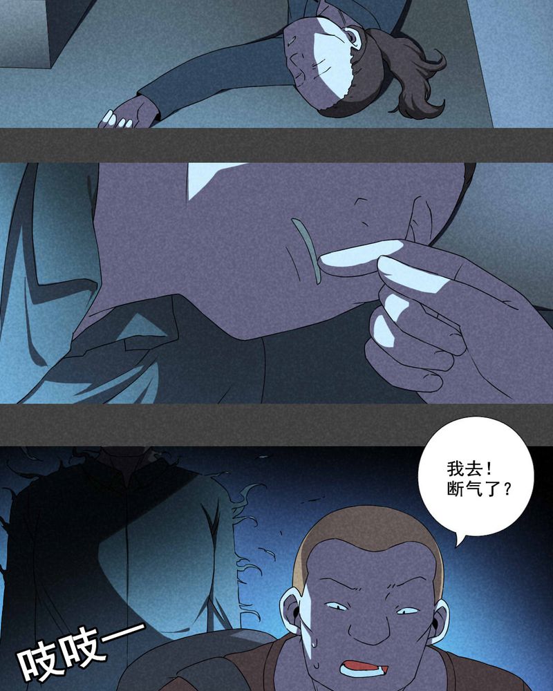 第29章：旅馆（四）5