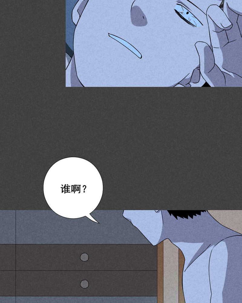 第35章：带话（二）28