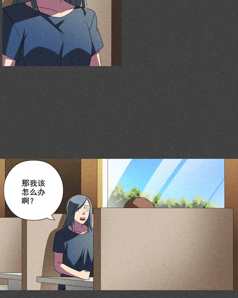 第53章：雾穿（中）8