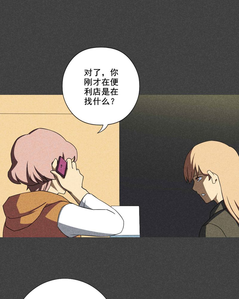 第35章：带话（二）23