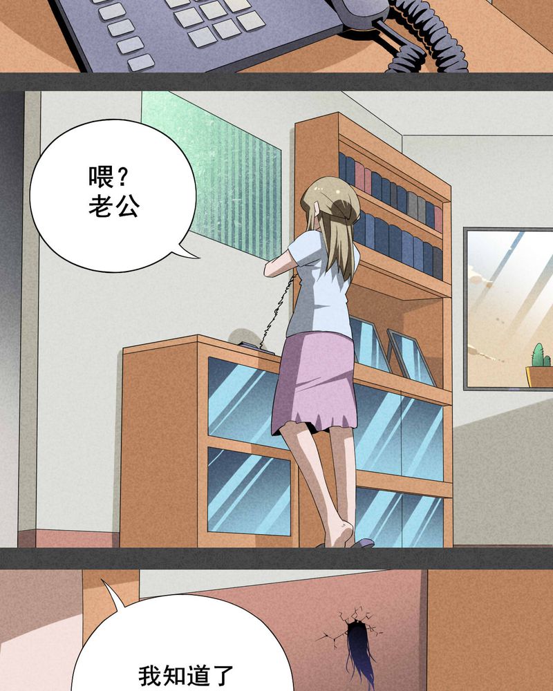 第1章：房（上）5