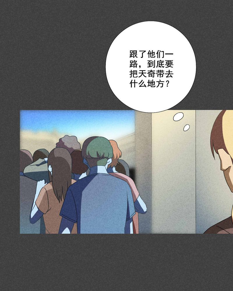 第37章：带话（四）28