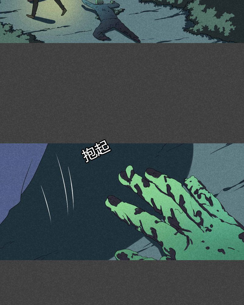 第44章：冥婚（六）11