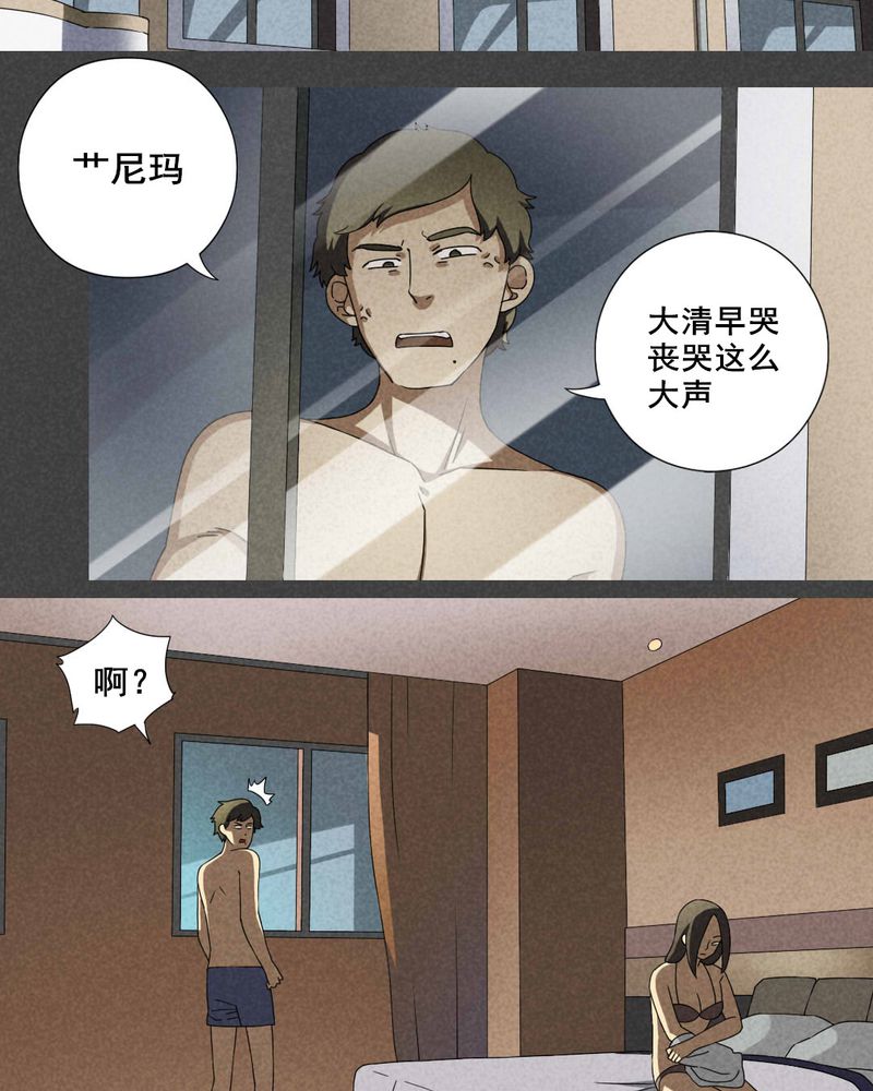 第31章：赔偿（一）4