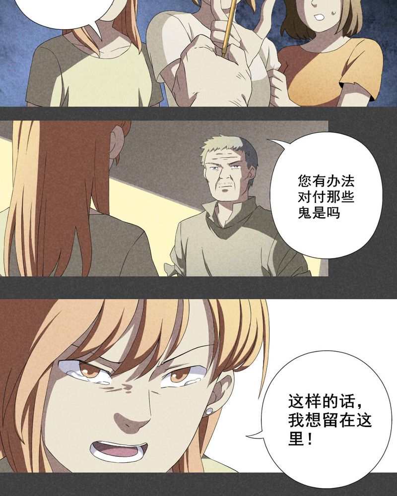 第14章：毕业照（十一）3