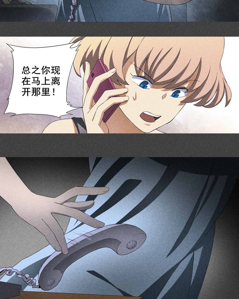 第3章：房（下）16
