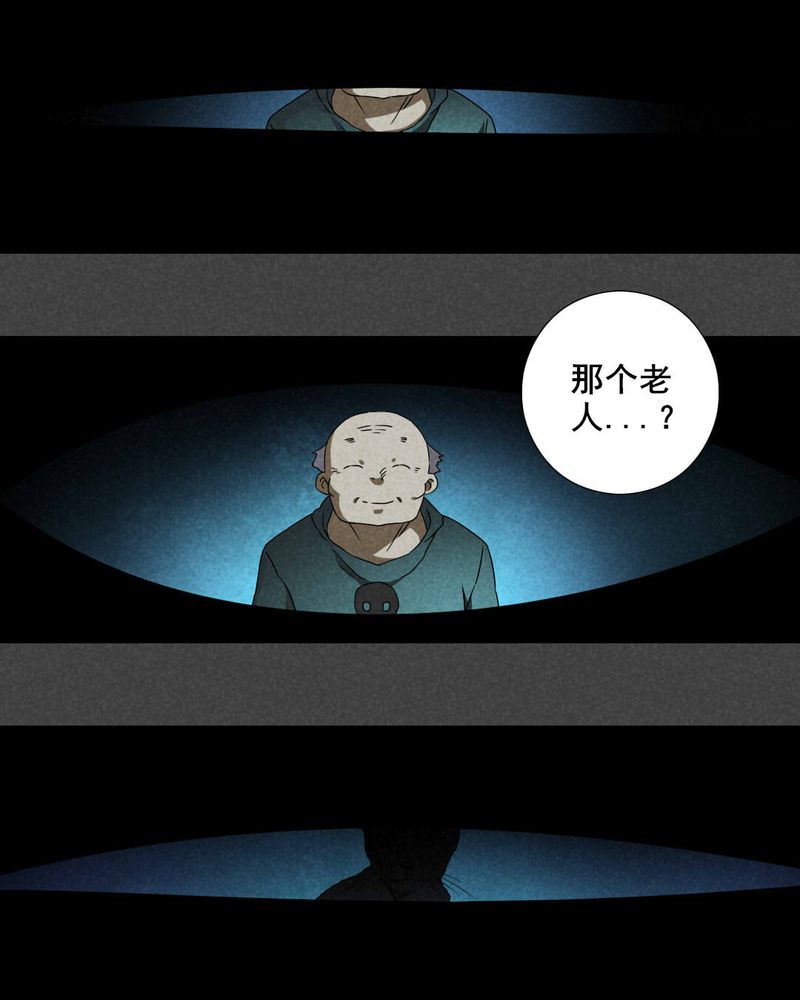 第28章：旅馆（三）16