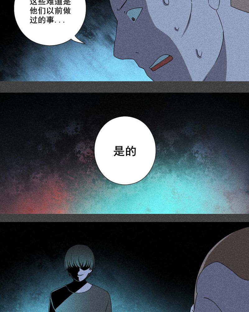 第29章：旅馆（四）11