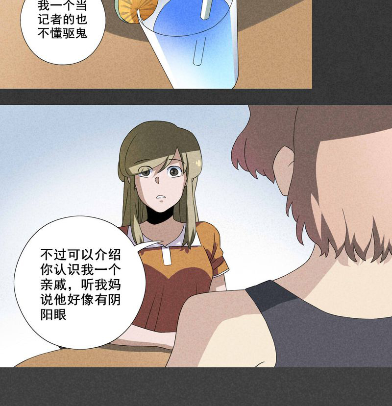 第1章：房（上）18