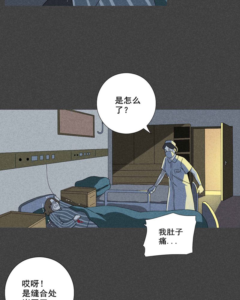 第61章：偷（中）6