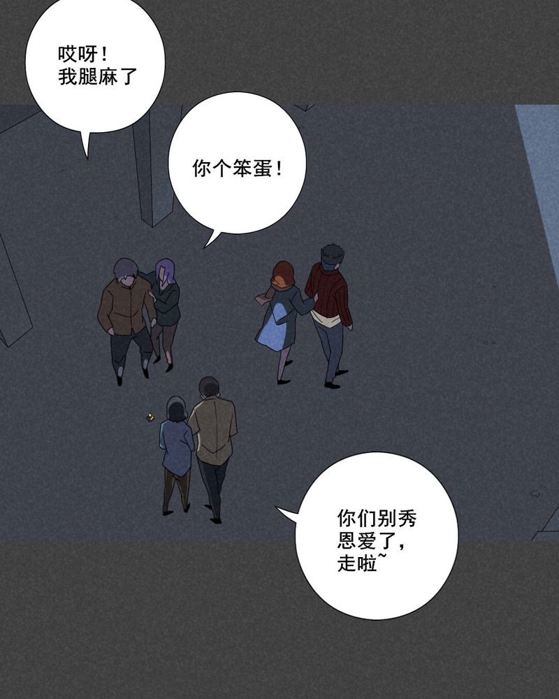 第56章：谈鬼请灵（二）23