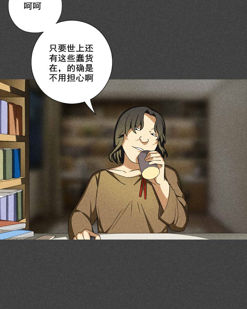 第60章：偷（上）7