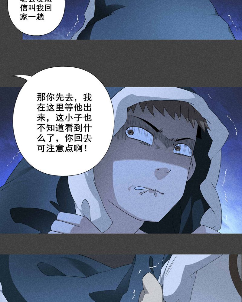 第2章：房（中）11