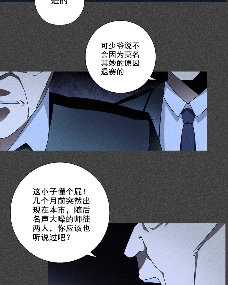 第63章：结束亦是开始（完）3