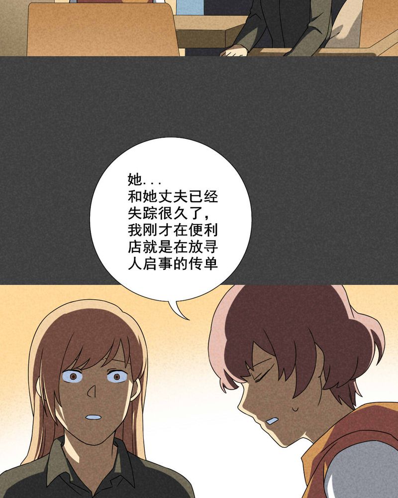 第35章：带话（二）19