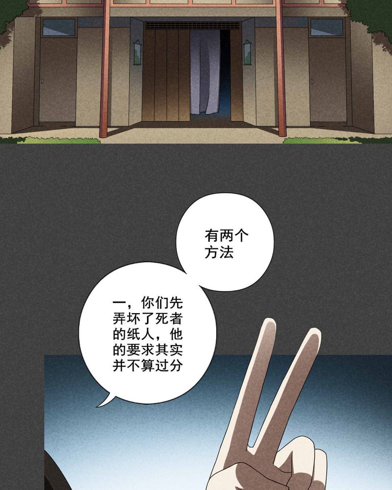 第33章：赔偿（三）2
