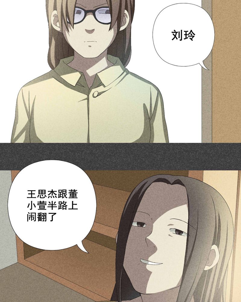 第7章：毕业照（四）15