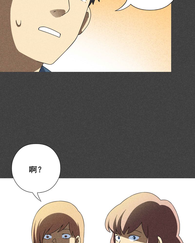 第36章：带话（三）19