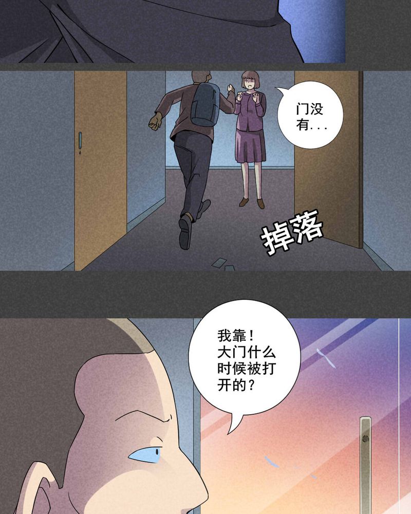 第28章：旅馆（三）13