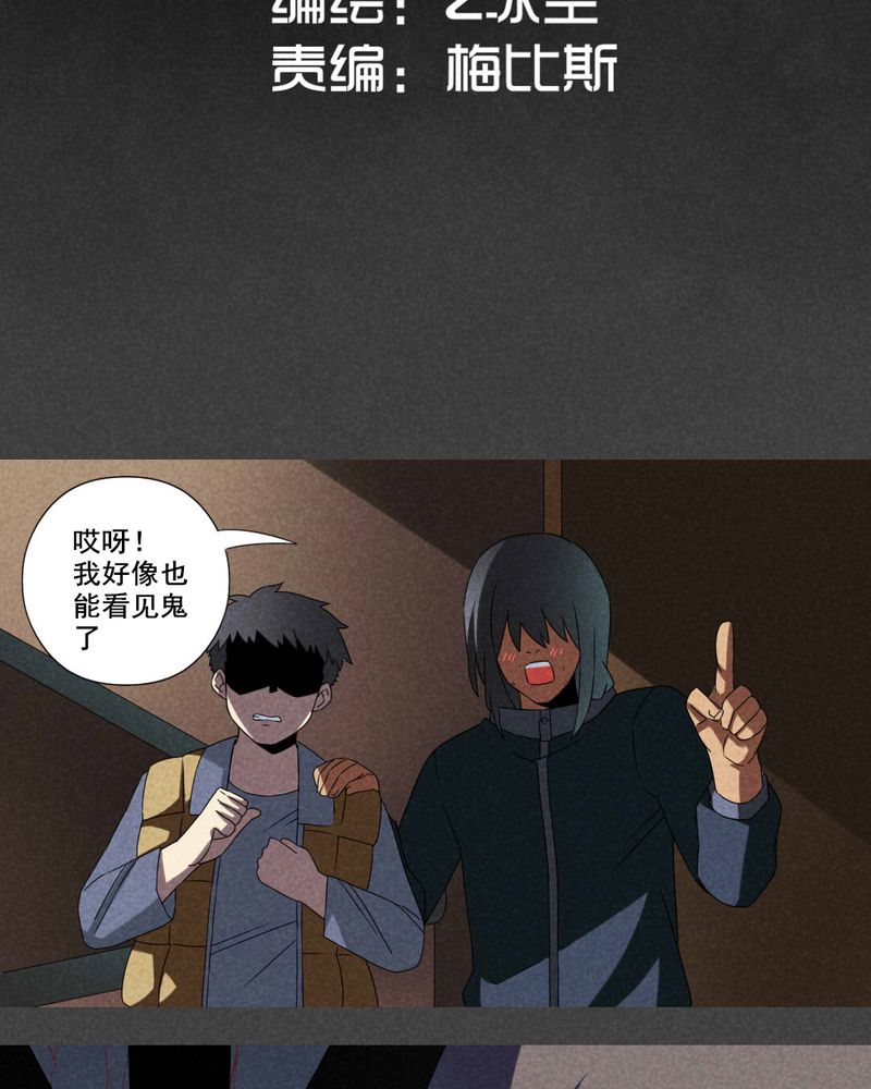 第21章：养煞（四）1