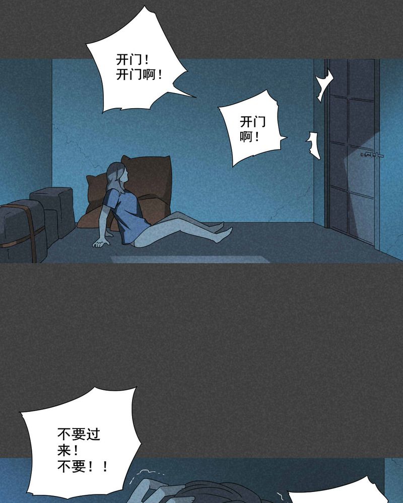 第52章：雾穿（上）20