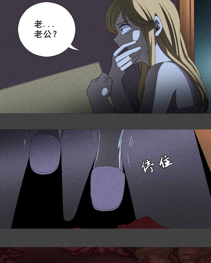 第3章：房（下）18