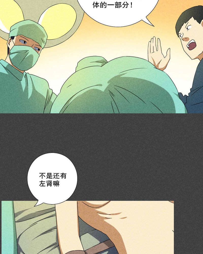 第62章：偷（下）17