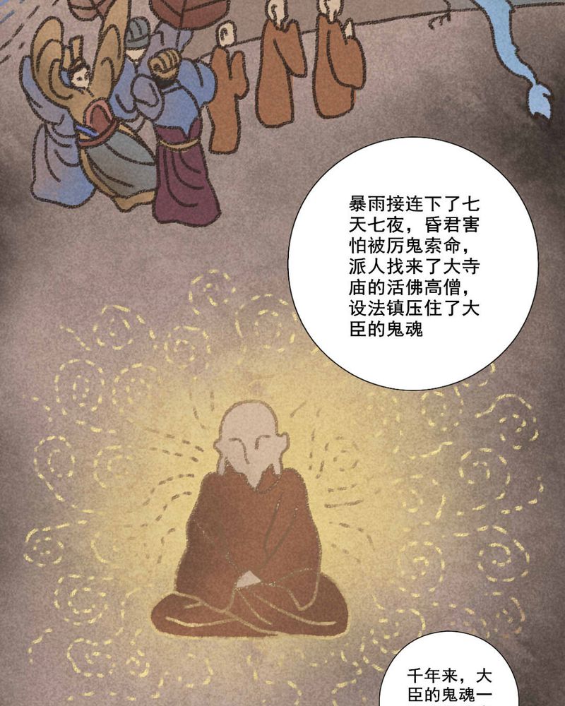 第29章：旅馆（四）14