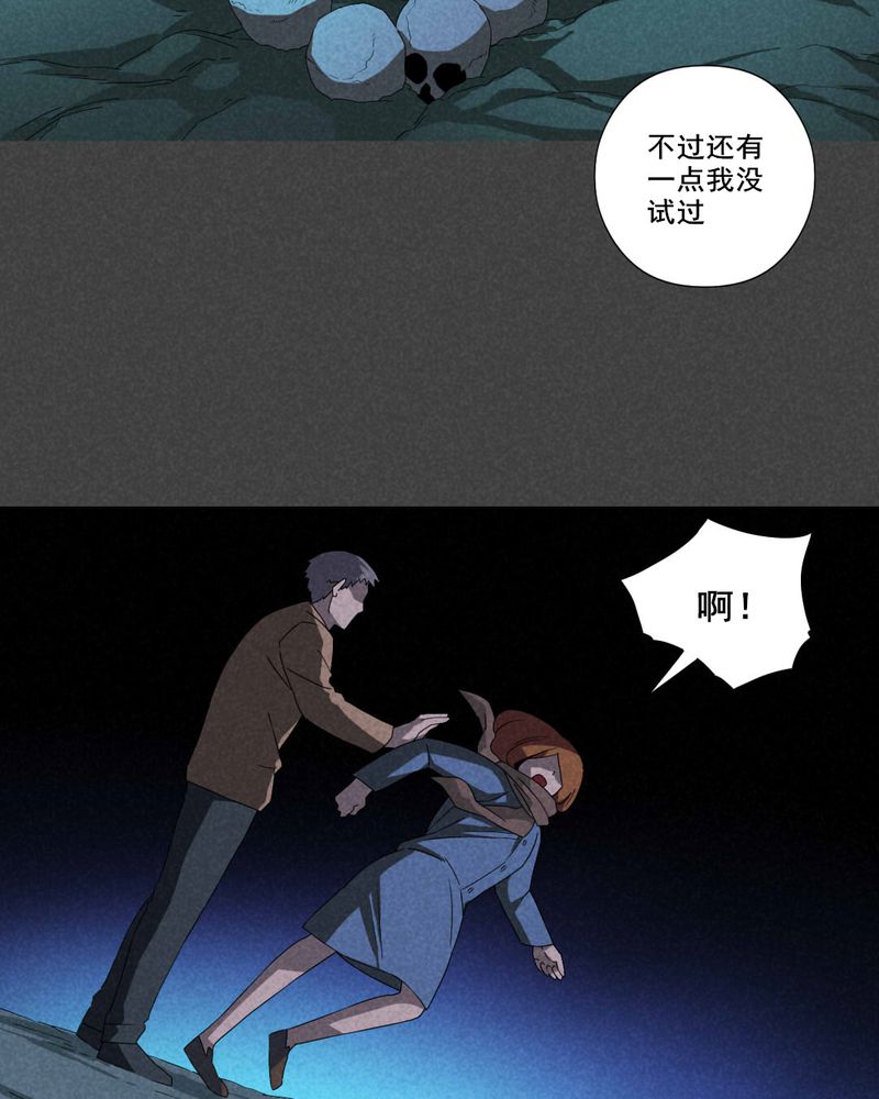 第59章：谈鬼请灵（五）18