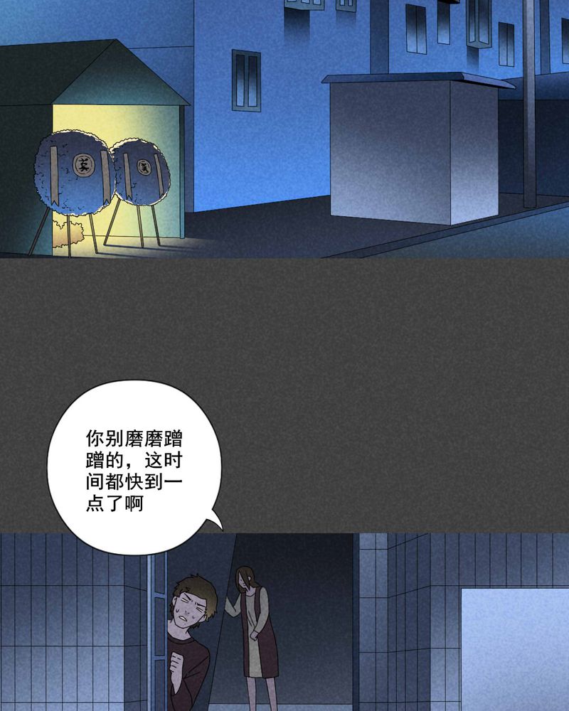 第33章：赔偿（三）11