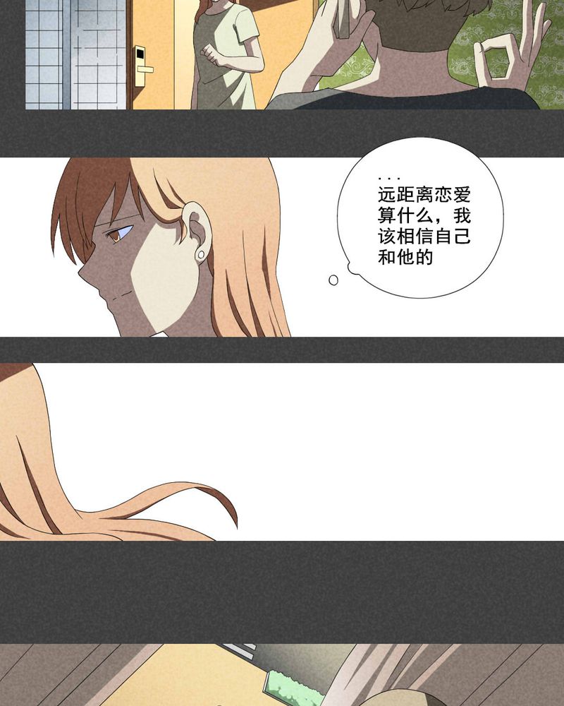 第13章：毕业照（十）3