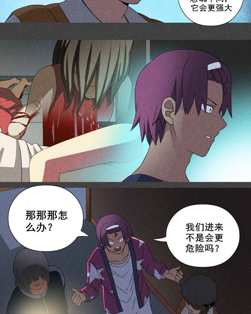 第22章：养煞（五）7