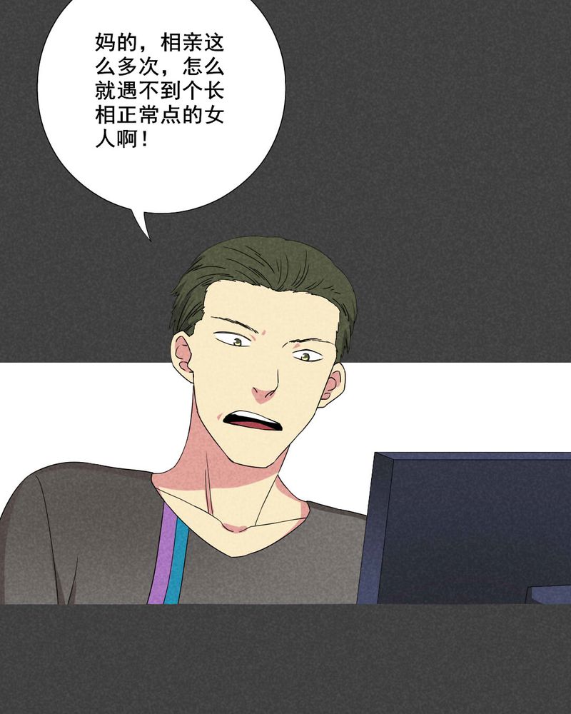 第47章：指令寻爱（上）2