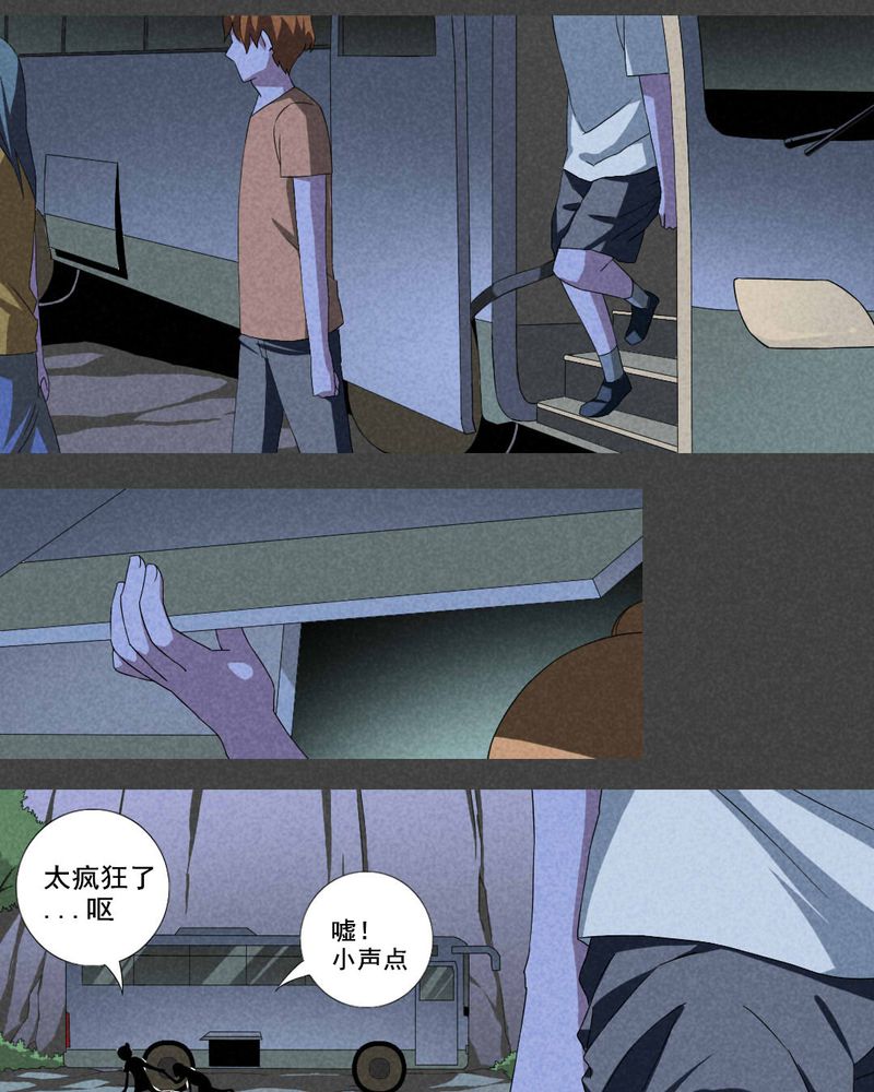 第12章：毕业照（九）8