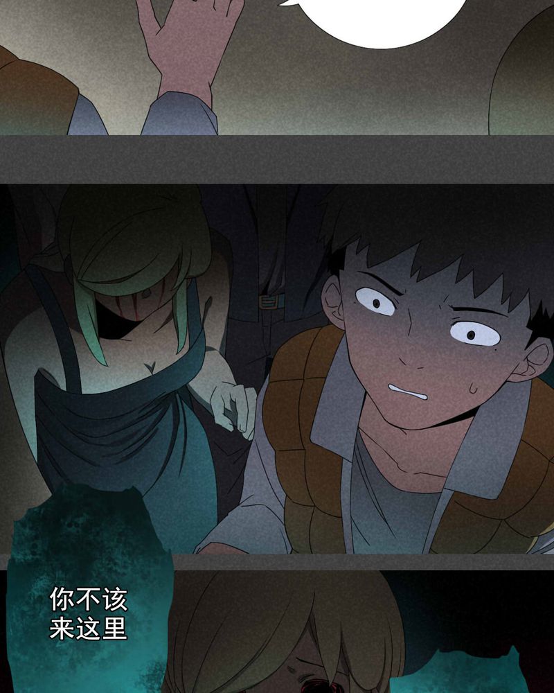 第22章：养煞（五）4