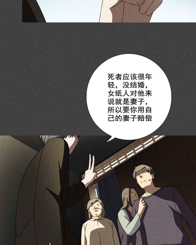 第33章：赔偿（三）3