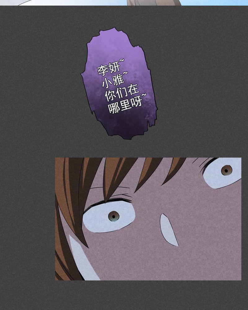 第38章：带话（五）18