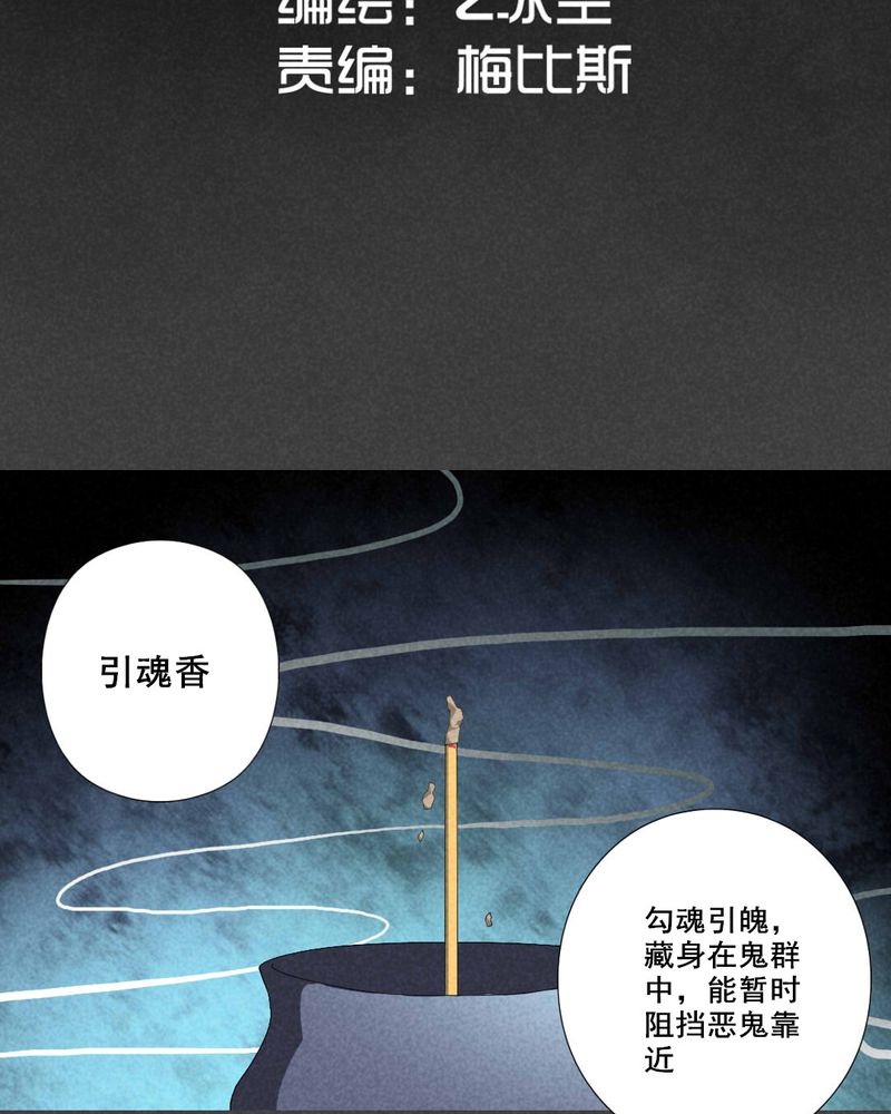 第14章：毕业照（十一）1