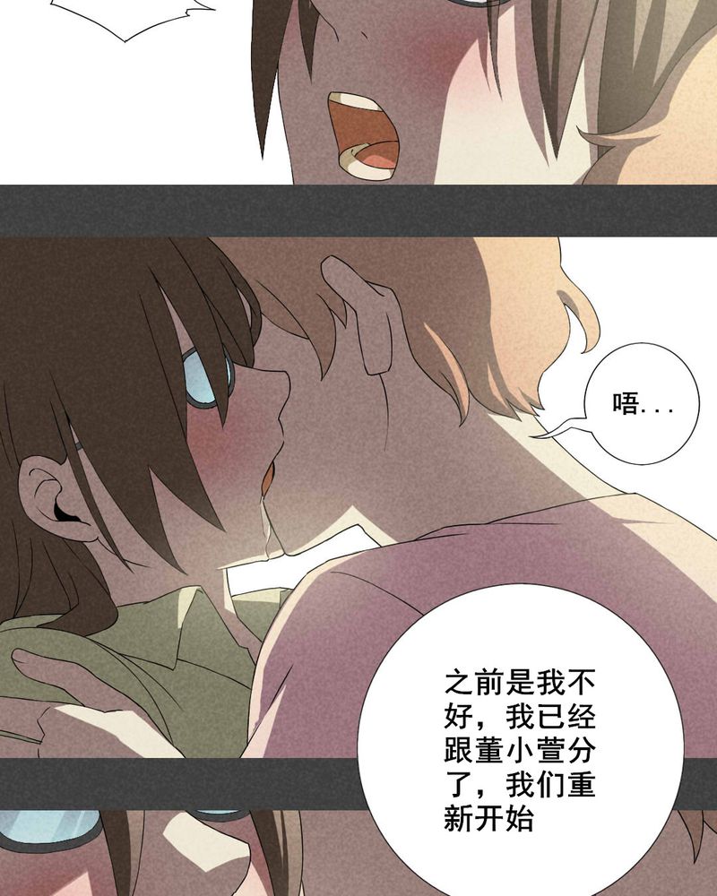 第8章：毕业照（五）13