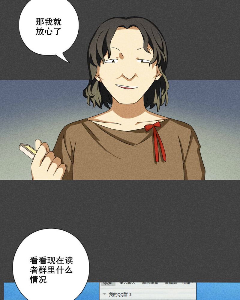 第60章：偷（上）4