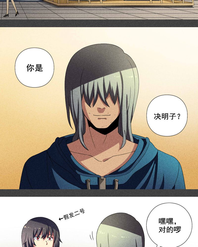 第18章：养煞（一）7