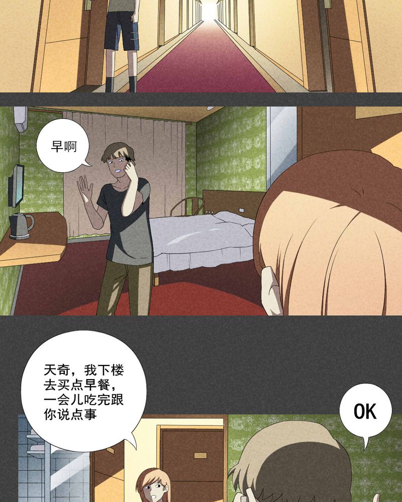 第13章：毕业照（十）2