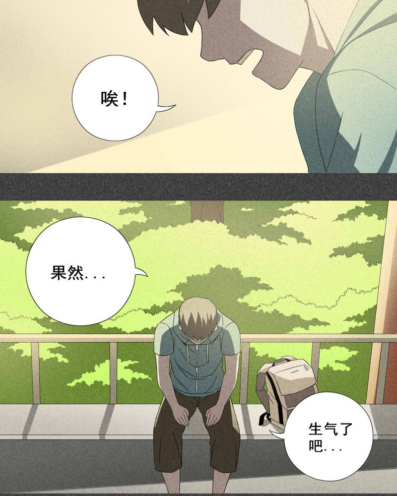 第6章：毕业照（三）13