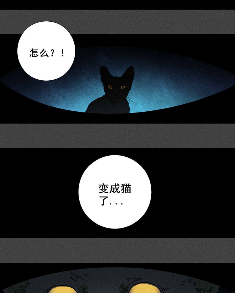 第28章：旅馆（三）17