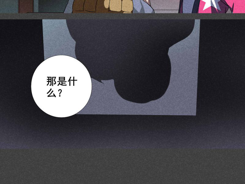 第21章：养煞（四）18