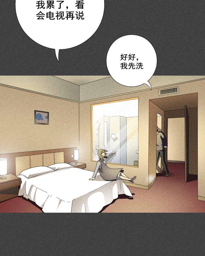 第32章：赔偿（二）5