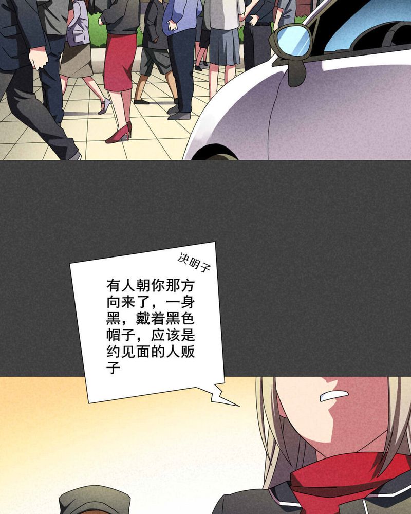 第41章：冥婚（三）7