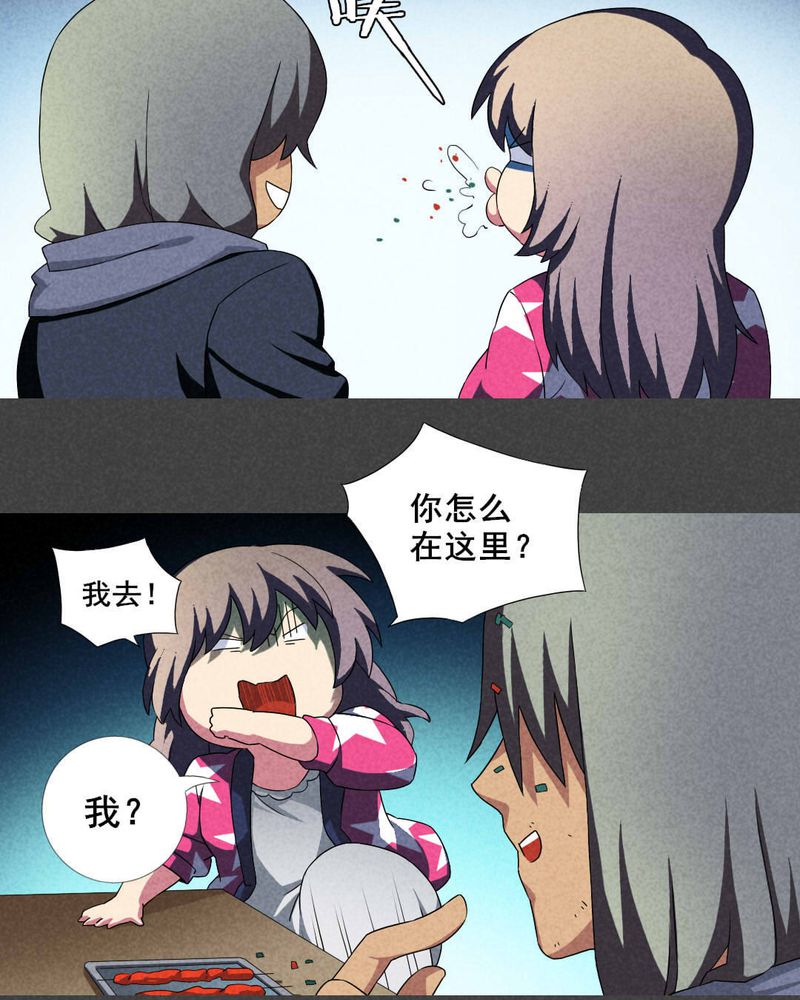 第19章：养煞（二）10