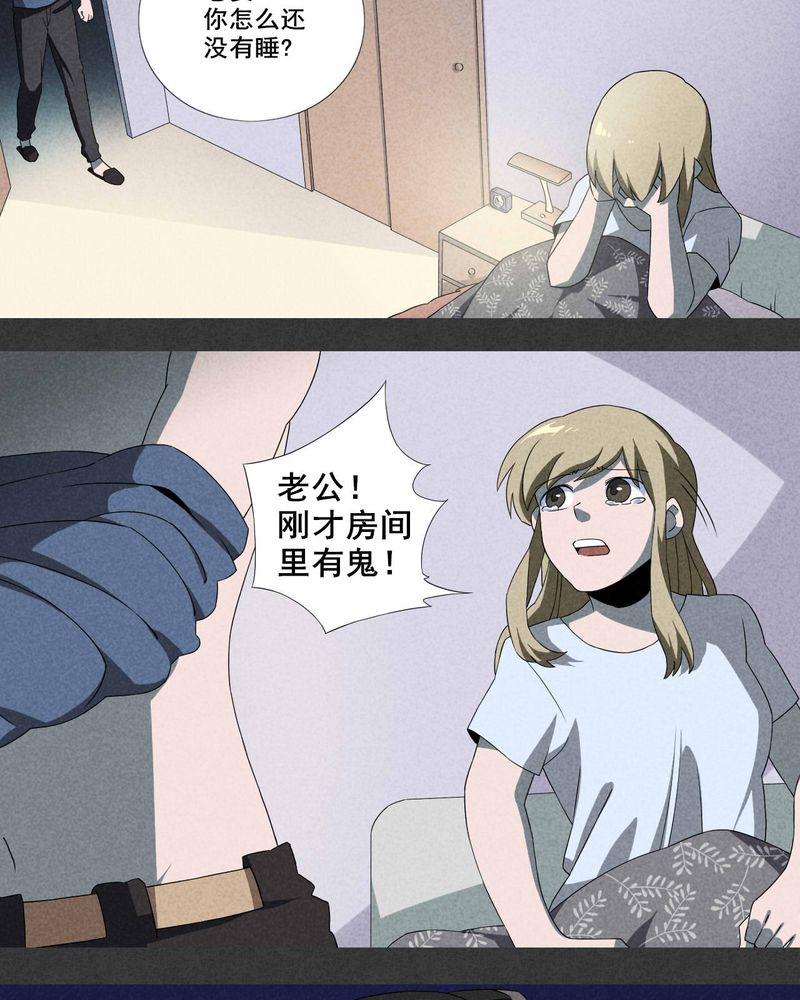 第1章：房（上）13