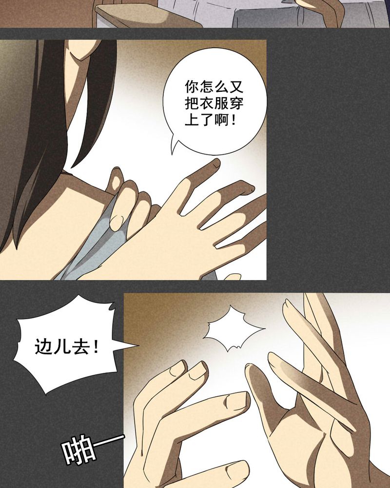 第31章：赔偿（一）5